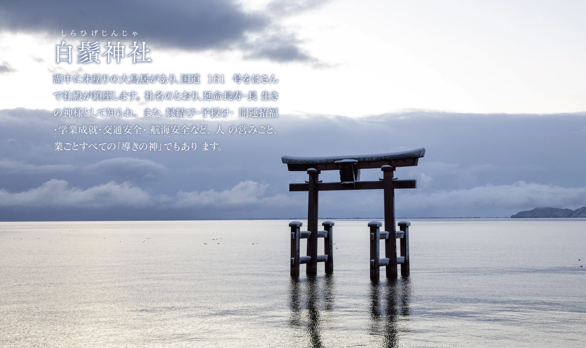 萩の浜Garden