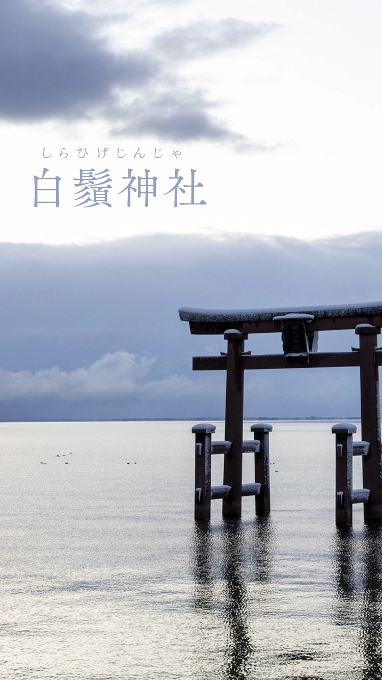 萩の浜Garden