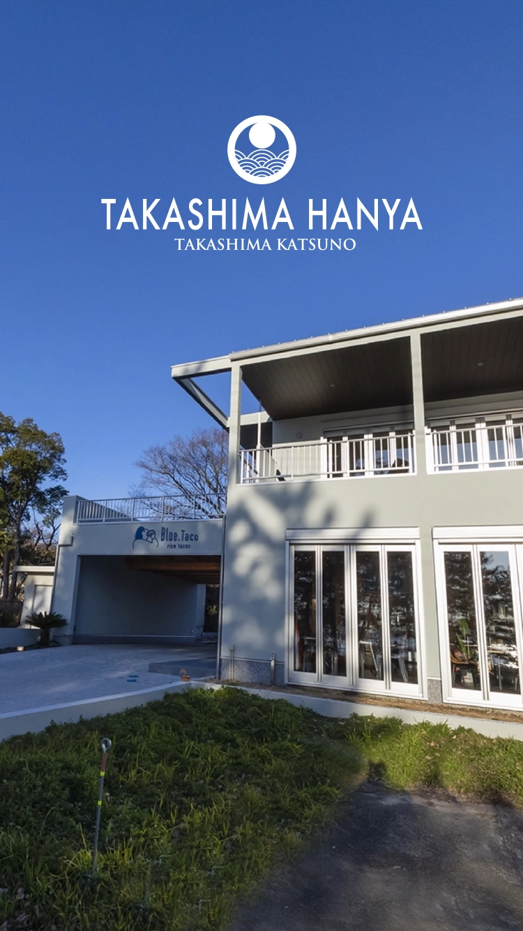 萩の浜Garden